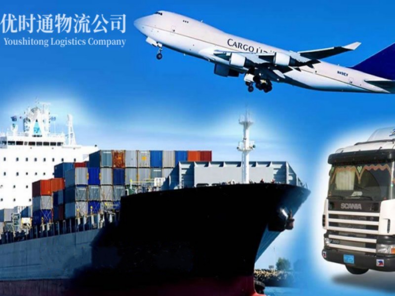 鹿寨到葡萄牙空运锂电池注意事项